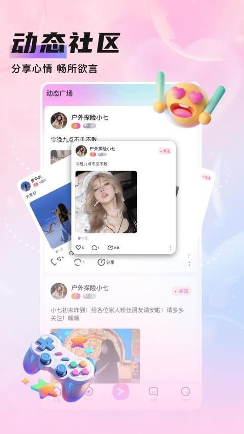 知遇Live