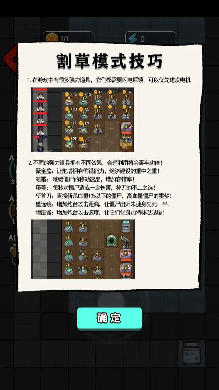 猛鬼宿舍3-图2