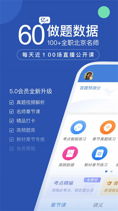 工程万题库图3