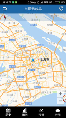 台风天气通官方版图3
