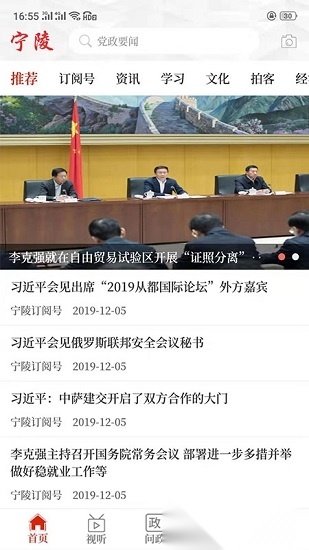 云上宁陵(4)