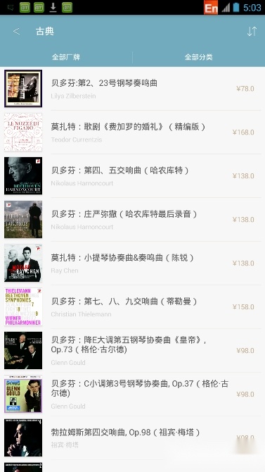 索尼精选图4