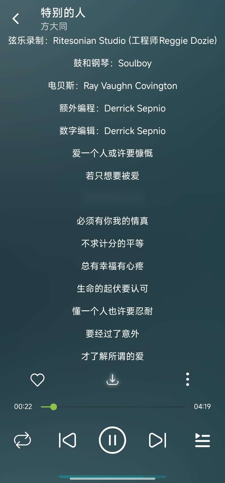 乐潮(2)