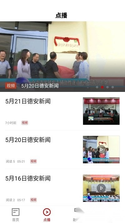 德所绥安-图2