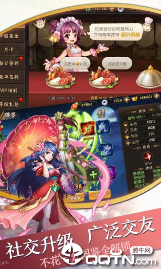 英雄魔幻城图1