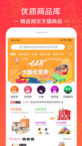 美折券