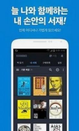 ridibooks漫画网-图1
