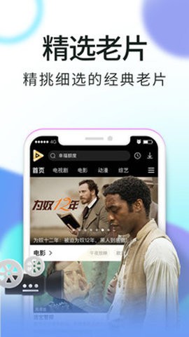白羊影视最新版