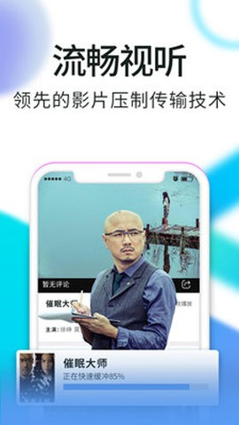 白羊影视最新版