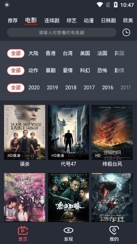 放飞影视免费原版(3)