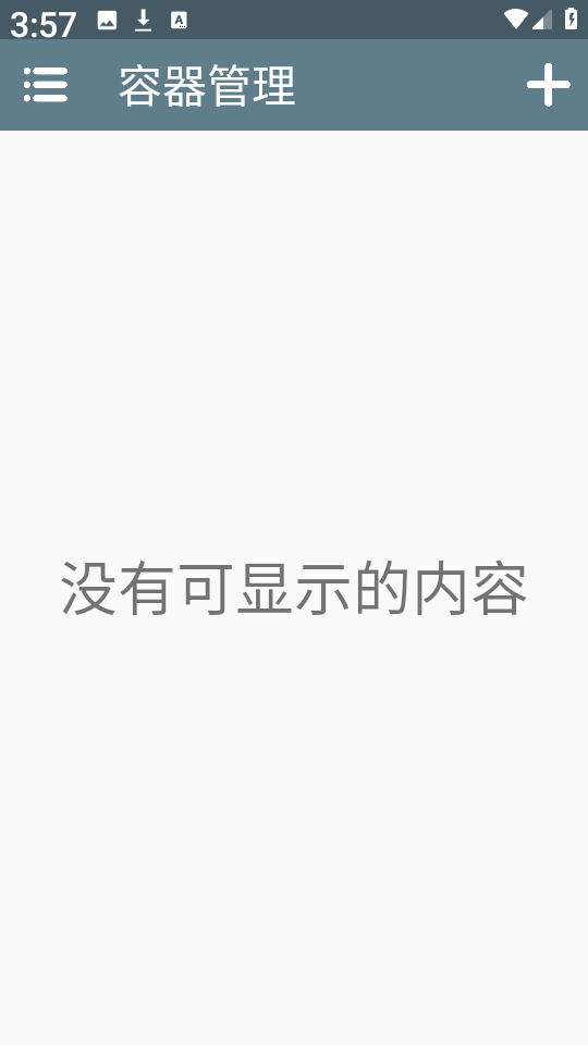 Winlator模拟器阿飞汉化版(3)