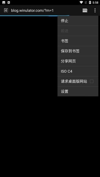 Winlator模拟器阿飞汉化版(2)