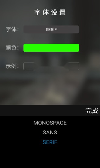 经纬相机最新免费版图1
