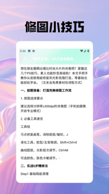 花皮相机图4