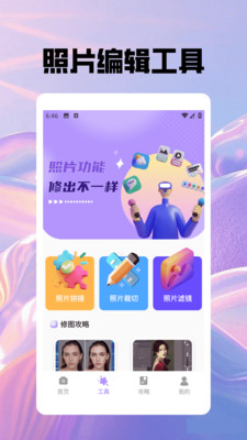 花皮相机图2