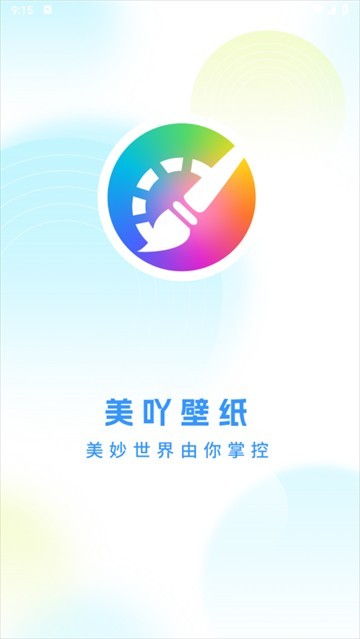 美吖壁纸图4