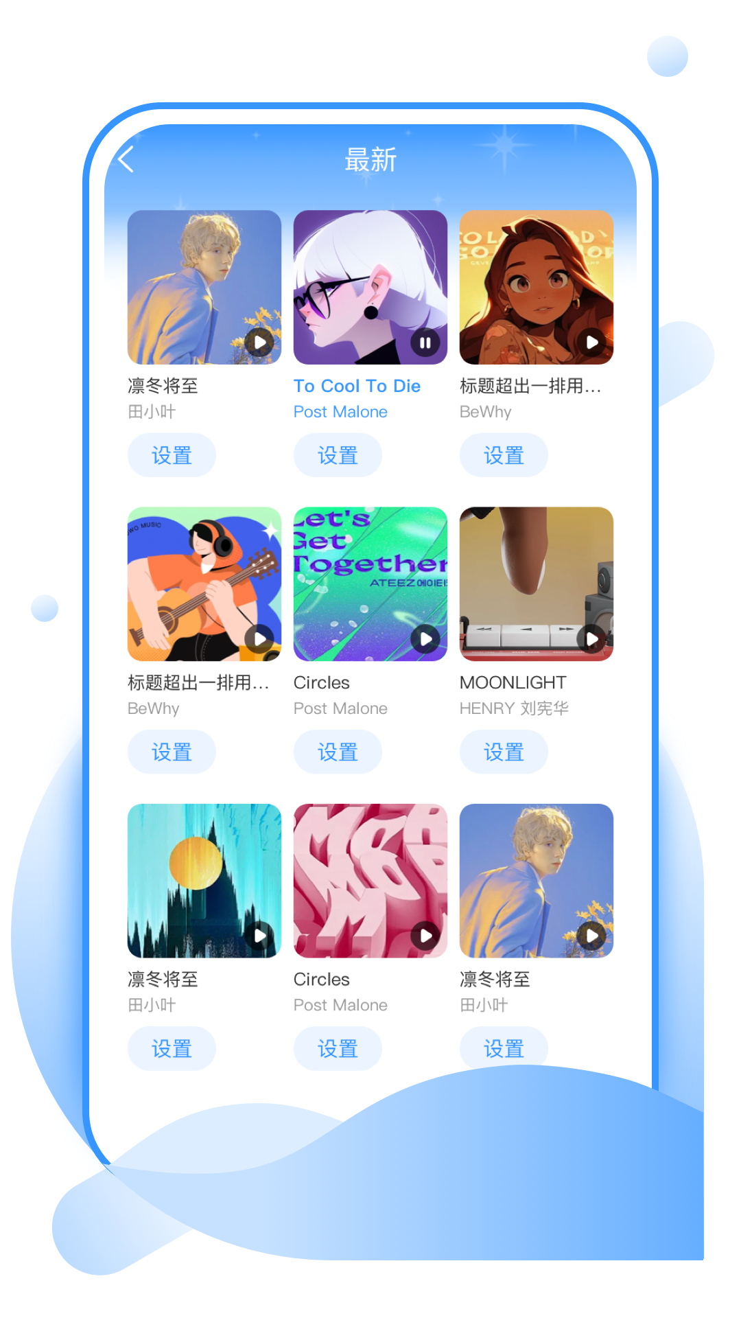 美吖壁纸图2