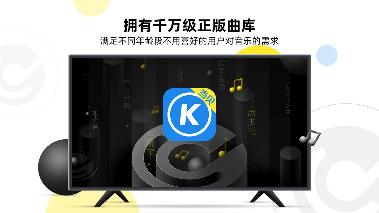 当贝酷狗音乐手机版图2