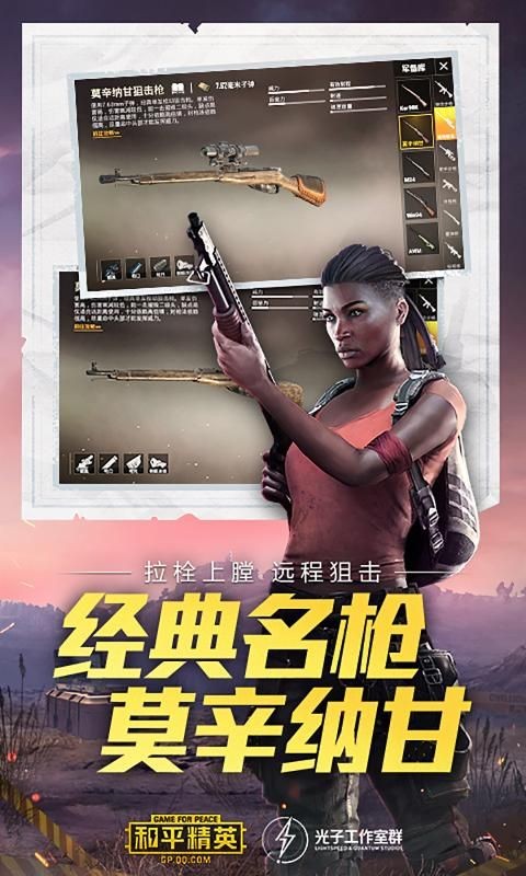 画质比例工具箱图3