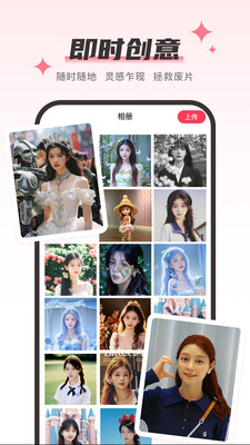 Aioo相机官方最新版图4
