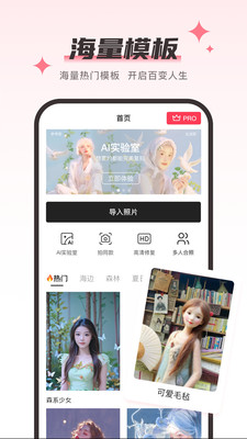 Aioo相机官方最新版图1