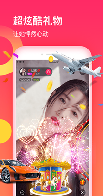 青丝交友原版图1