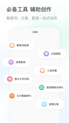 话树趣聊图3