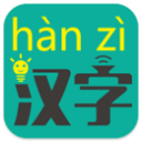 汉字转拼音在线转换