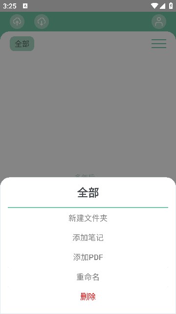 Anki笔记森林图2