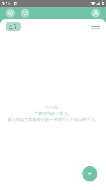 Anki笔记森林图1