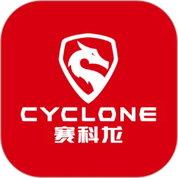 赛科龙正版