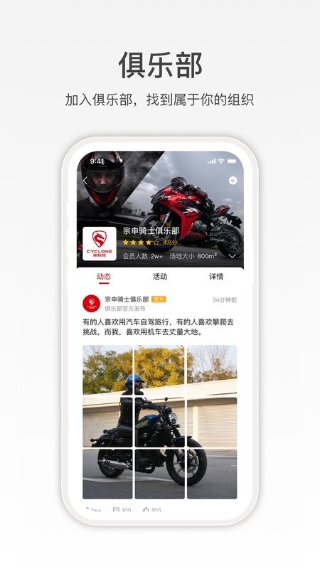 赛科龙正版图3