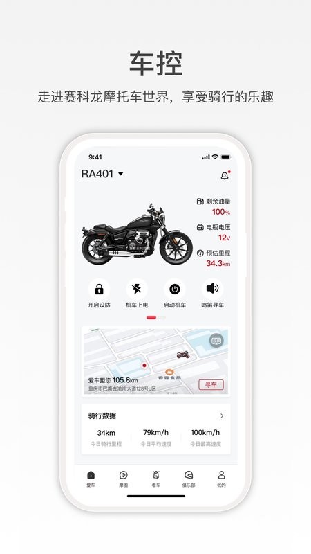 赛科龙正版图1