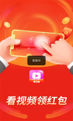 趣夜小剧场红包版图3