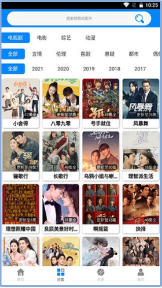 至尊影盒2025