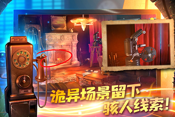 匿名信隐匿者新版图3