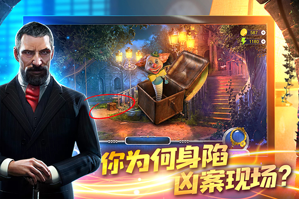 匿名信隐匿者新版图2
