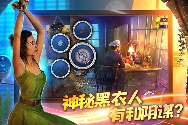 匿名信隐匿者新版图1