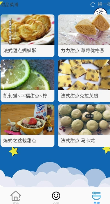 优速扫描王图4