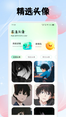 荷花壁纸图3