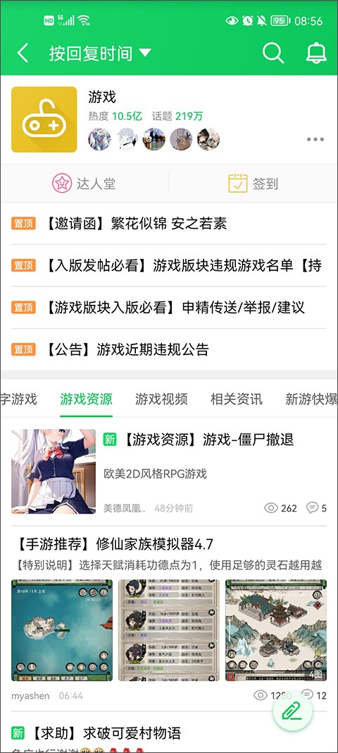 葫芦侠3楼老版图1