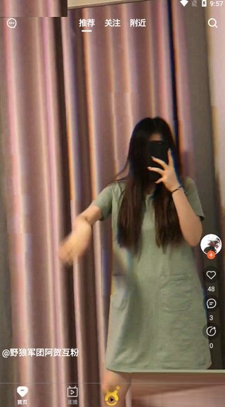 向速视频-图3