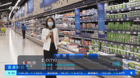 野火直播tv电视盒子图3