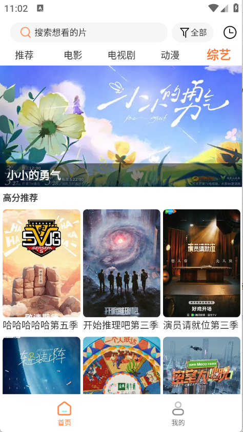 白天鹅图3