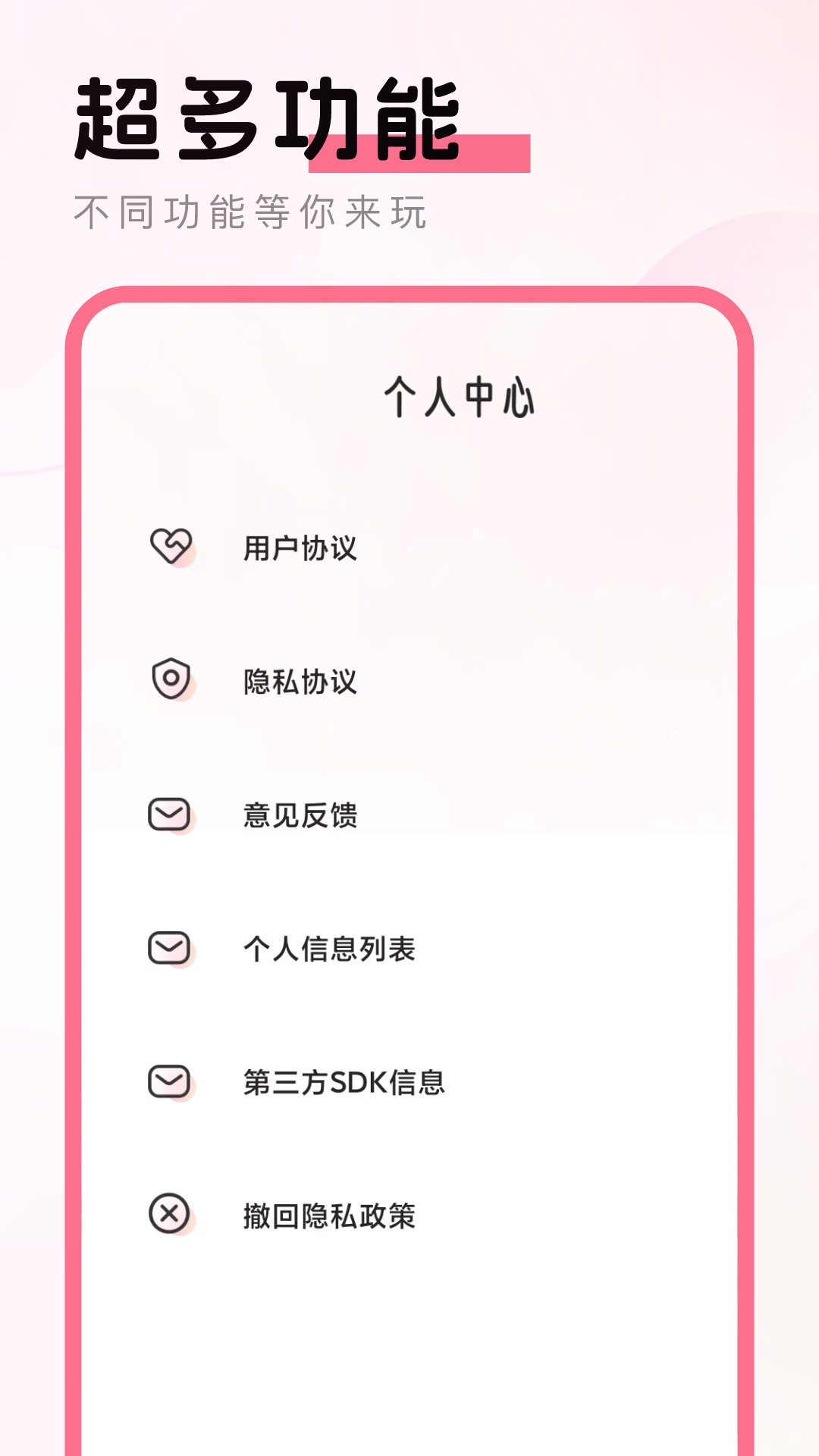 彩云相机官方最新版图4
