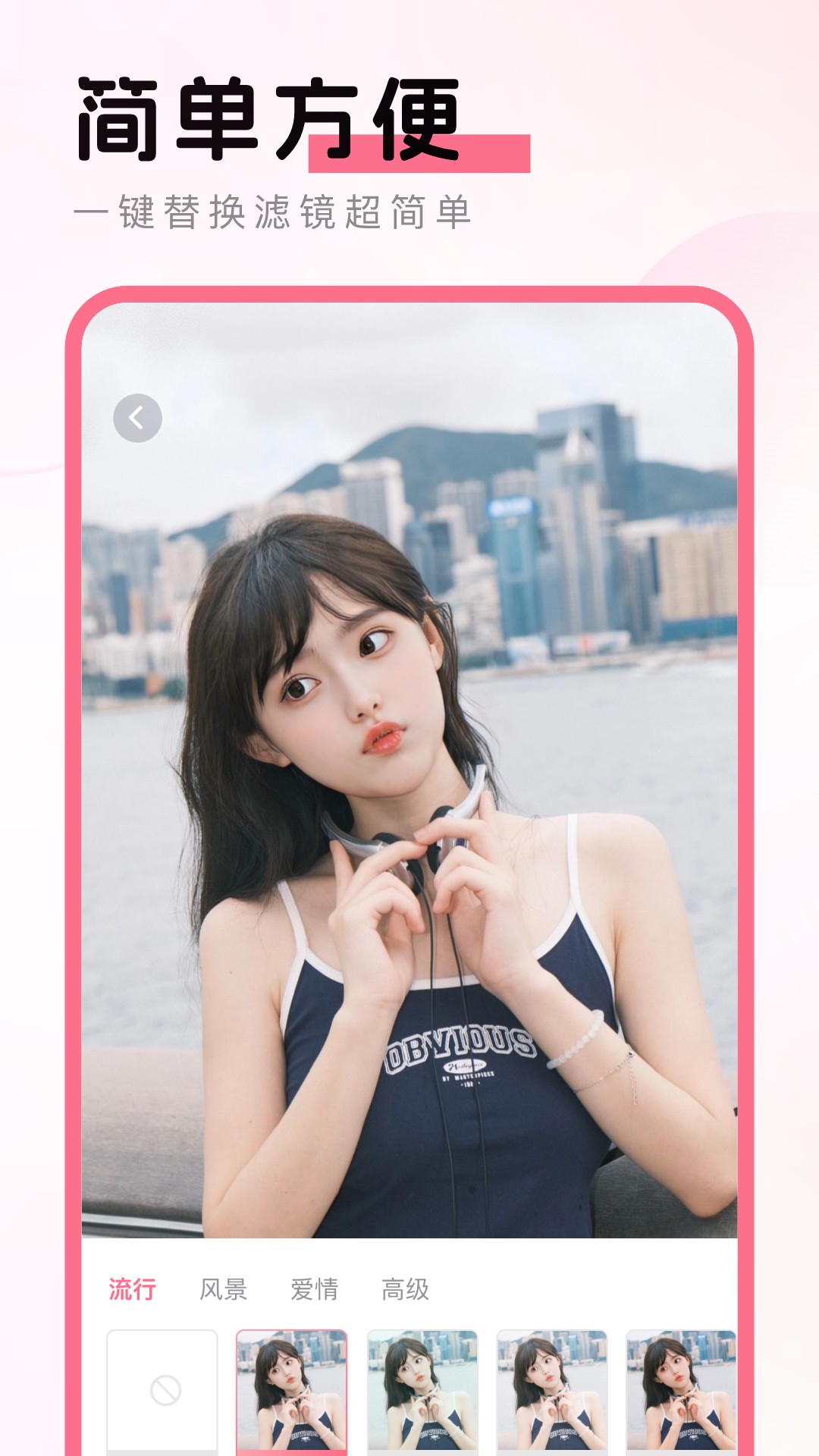 彩云相机官方最新版图3