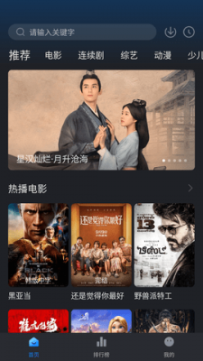 佩奇影视图2