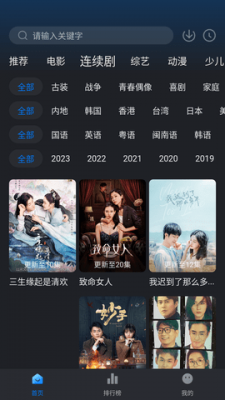 佩奇影视图3