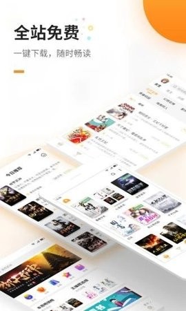 享书阁正版图3
