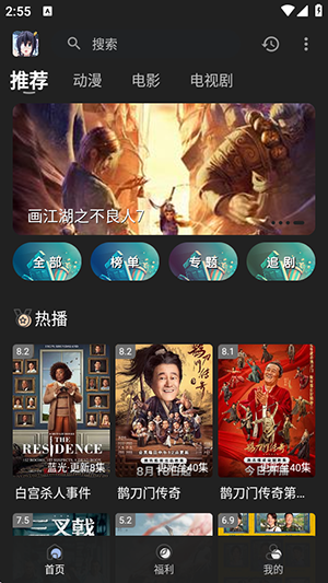 丫丫fun最新版